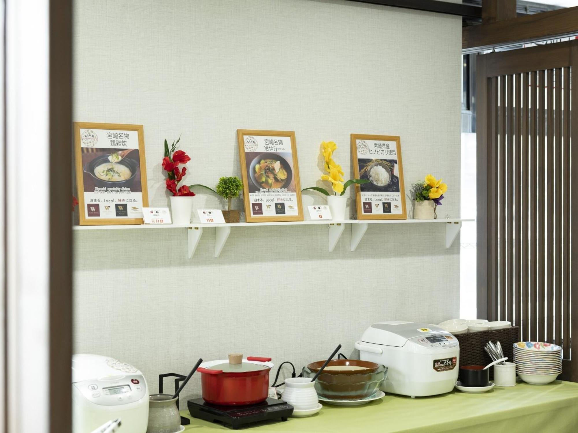 Hotel Wing International Miyakonojo Ngoại thất bức ảnh