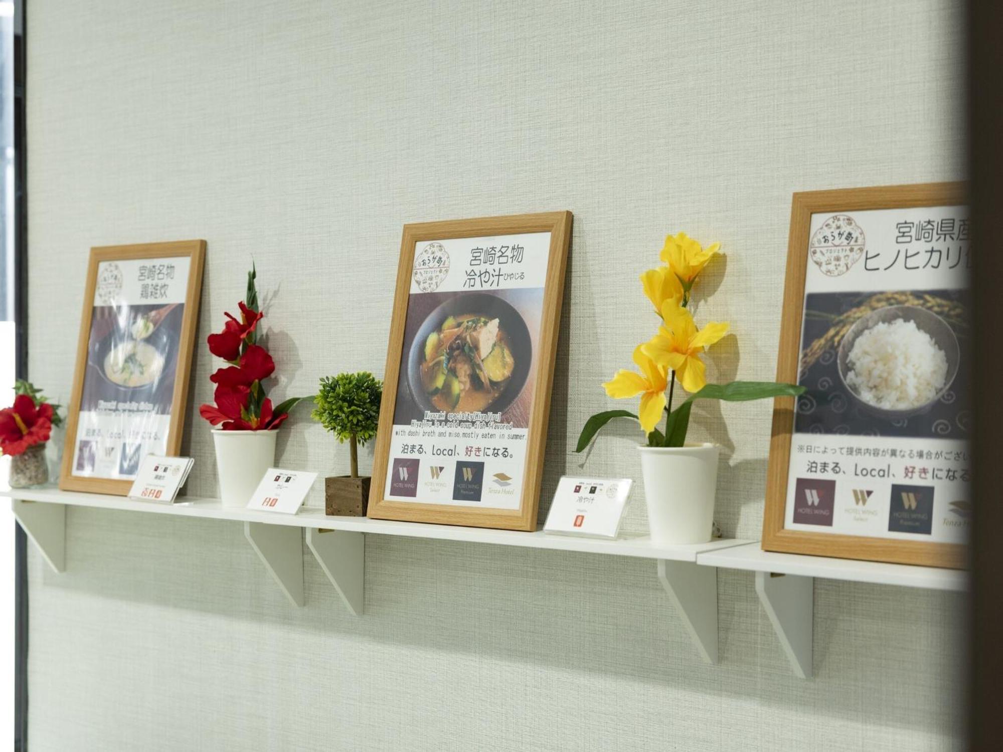 Hotel Wing International Miyakonojo Ngoại thất bức ảnh